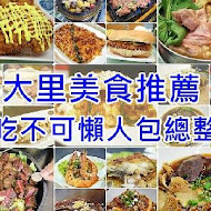 恭仔肉燥意麵