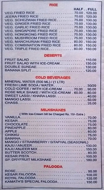 Kamat Hotel menu 