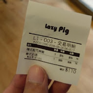 Lazy Pig 懶豬三明治專賣店