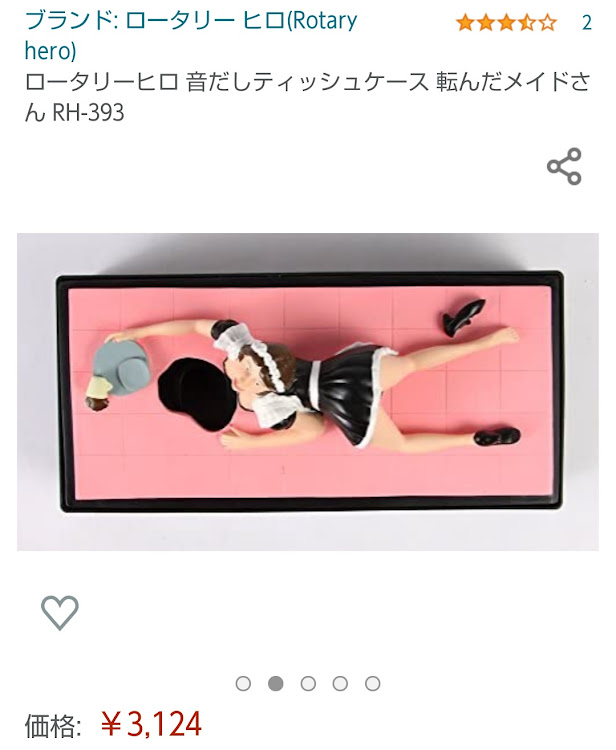 スープラの関西舞子サンデーin三木・かじやの里 メッセみき・CANON EOS Kiss Digital X・一眼 初心者・ティッシュネタに関するカスタム事例の投稿画像82枚目