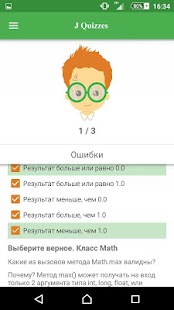 How to install J Quizzes lastet apk for pc