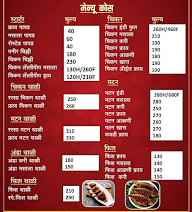 Hotel Chawdi menu 1