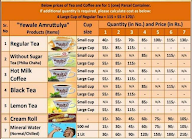 Yewale Amrutattulya menu 2