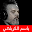 باسم الكربلائي خطار اجاني بدون انترنت Download on Windows