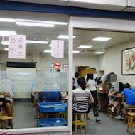 北投 阿財鍋貼水餃專賣店