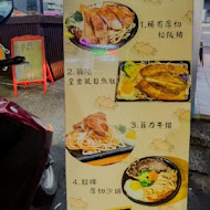 品馨素食小吃店