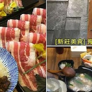 瘋一鍋頂鮮鍋物(新莊中正店)