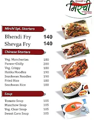 Mungarwadiz Mirchi menu 1