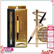 Chì Kẻ Mày 2In1 Nong Chat + Chì Kẻ Mày Dễ Blend Browit By Nongchat Brow Pencil And Blending Cushion - Shopmpthai