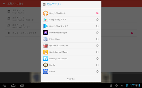 download ワイヤレスイヤホン アシスタント free