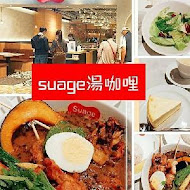 Suage 北海道湯咖哩(統一時代店)