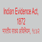 Cover Image of Download IEA Indian Evidence Act Hindi 1.1.1 APK