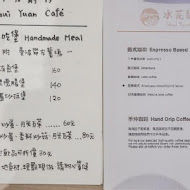 水芫靜好 Shui Yuan Café