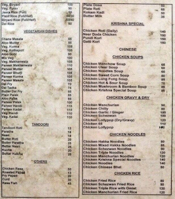 Krishna menu 