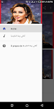 أغاني زينة الداودية 2019 ‎