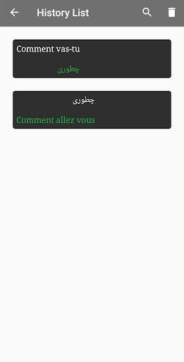 French - Persian Translator