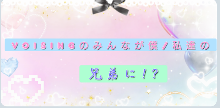 「プロローグです！@再開日他のが終わったら☆」のメインビジュアル