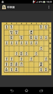 Free Download 将棋盤 APK for Android