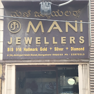 Mani Jewellers photo 2