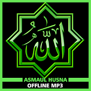 Asmaul Husna Audio Offline 1.0.1 Icon