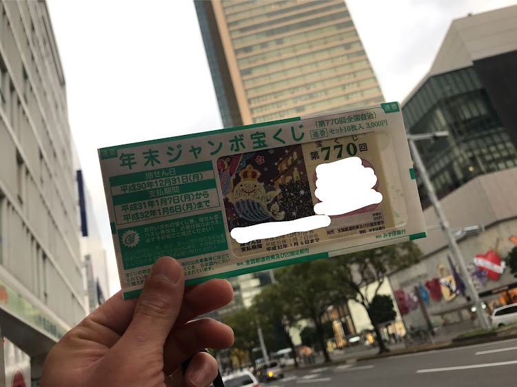 ISの独男の休日・独男の休日前夜・人生一発逆転を賭けた宝クジ・クリスマスさっさと終われ・ケツがムズムズする…(°_°)に関するカスタム事例の投稿画像8枚目