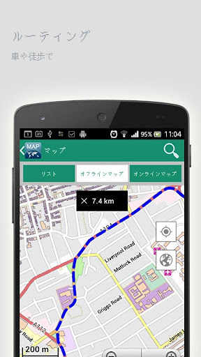 無料旅游Appのタンボフオフラインマップ|記事Game