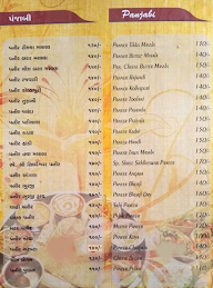 Siddheswar Dinning Hall menu 3