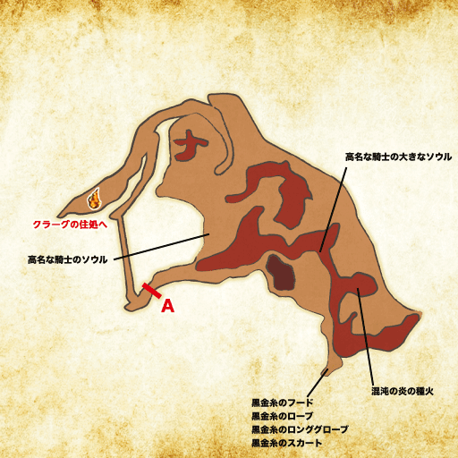 ダークソウルリマスタード デーモン遺跡の攻略とマップ 神ゲー攻略