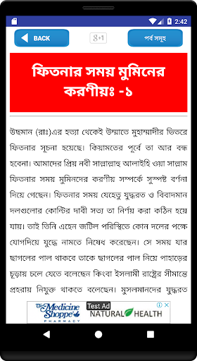 কিয়ামতের আলামত কুরআন হাদিস kiyamoter alamot bangla