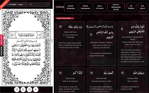 Quran Gallery App: Divine Wisdom Tab