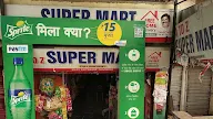 A-Z Supermart photo 1