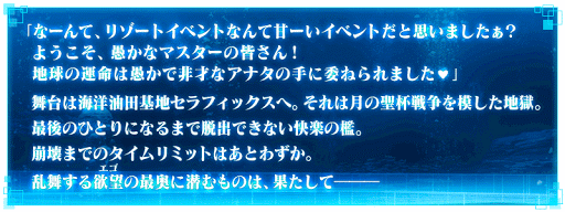 深海電脳楽土 SE.RA.PHバナー