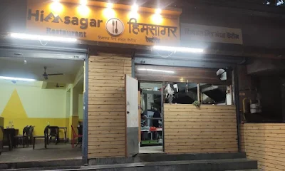 Himsagar Restaurant