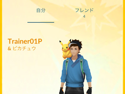 ポケモンgo レベル37から40 278758-ポケモンgo レベル37か���40