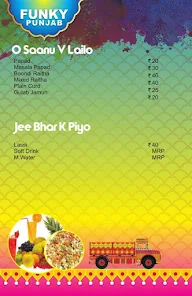 Funky Punjab menu 8