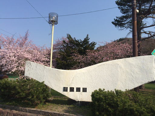 栗山公園メインゲート