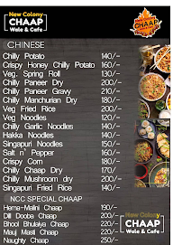 China Gate menu 3