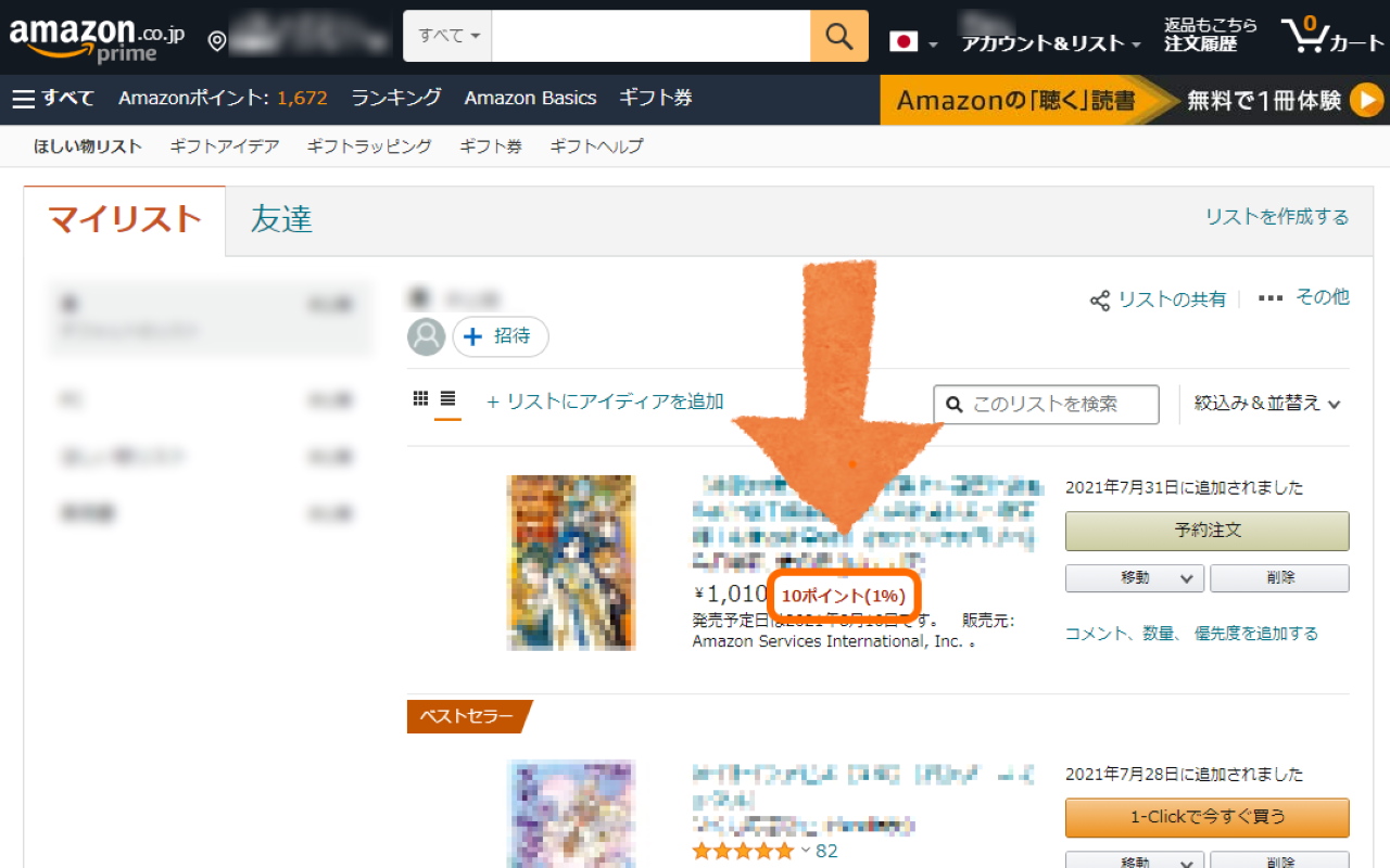 Devola: Amazon Wishlist Point Visualization Preview image 0