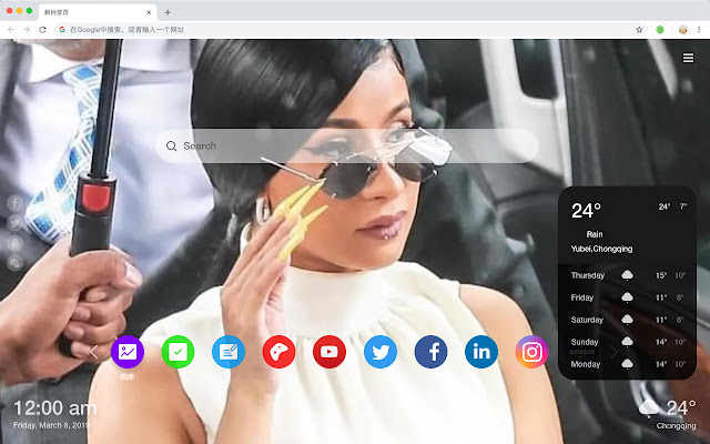 Cardi B New Tab & Wallpapers Collection