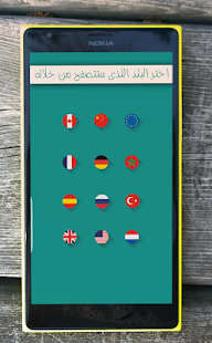 How to install برنامج VPN عربي 1.0 unlimited apk for pc