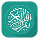 Download Al Quran - Daily Read Reminder For PC Windows and Mac 2.1.1