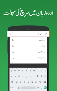 Easy Urdu Keyboard -Asan Urdu English Typing input(圖2)-速報App