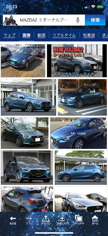 ガッキーBG8Zさんが投稿したカスタム事例の投稿画像1枚目