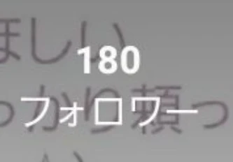 ふぉろわーさまが…！！｜ゆとこは100日！