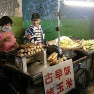 黃記鱔魚意麵