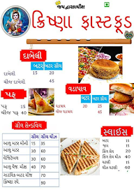 Krishna Fast Food menu 1