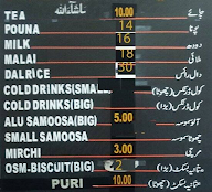 Al Huda Cafe menu 1