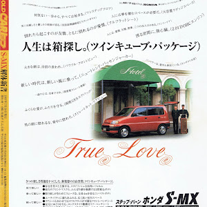 S-MX RH1
