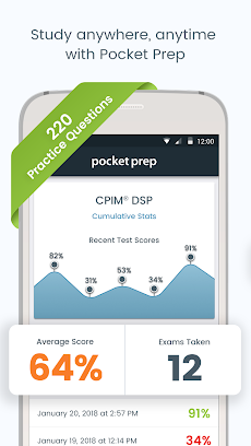 CPIM DSP Pocket Prepのおすすめ画像1