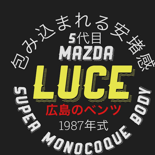松田のプロフィール画像